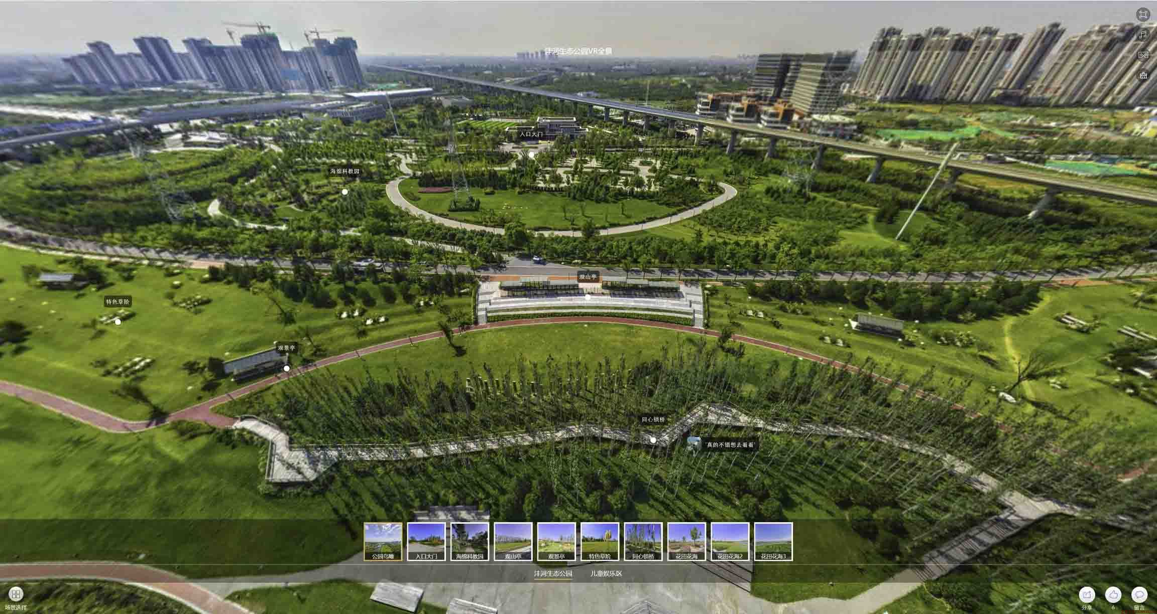 泰州VR全景体验：身临其境的沉浸式感受在手绘地图中的创新应用